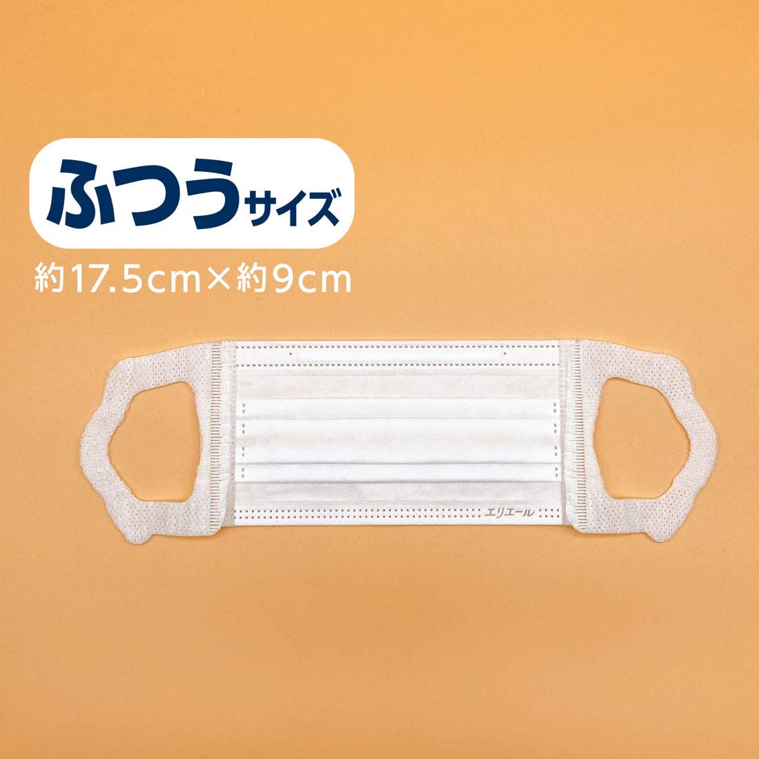 elleair HYPER BLOCK MASK 30pcs – Tokyo on Demand