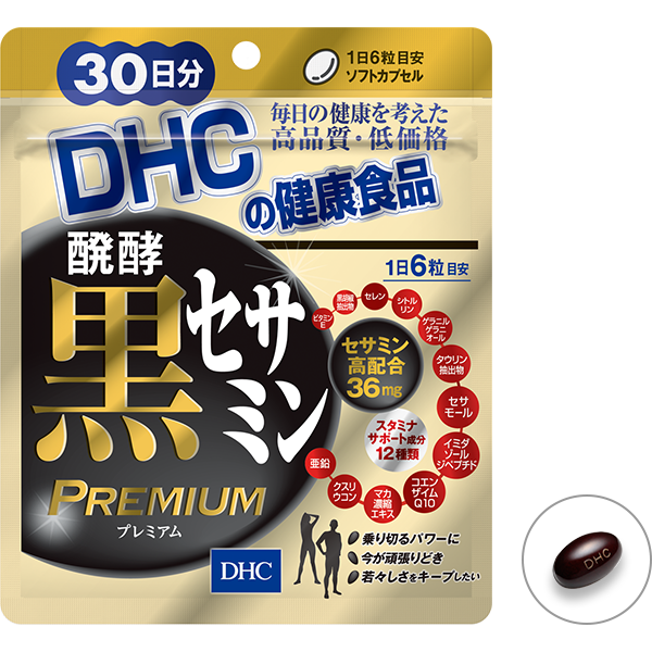 DHC Fermented Black Sesame Premium 180capsules 30days