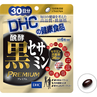 DHC Fermented Black Sesame Premium 180capsules 30days