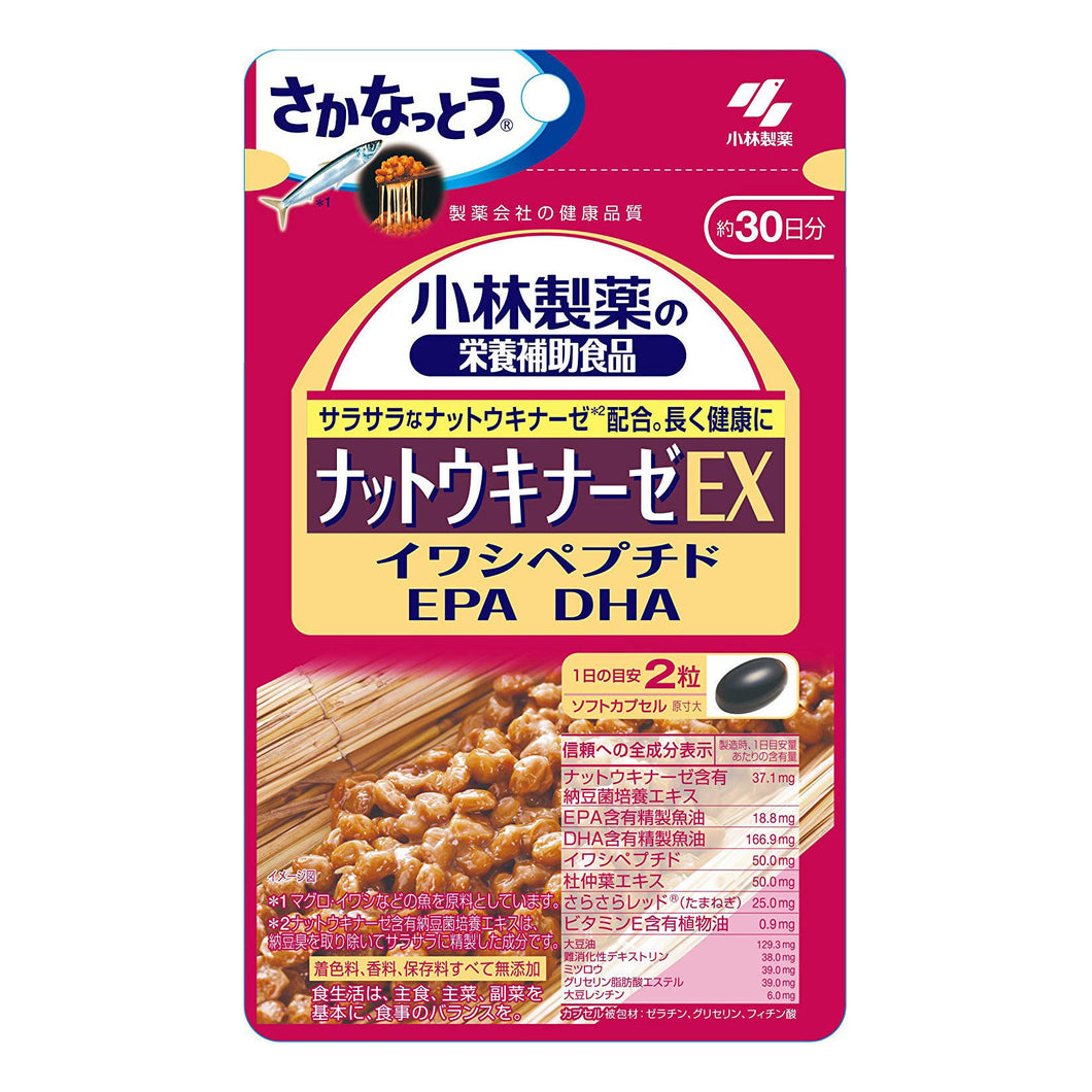 KOBAYASHI Pharmaceutical Natto Kinaze EX 60capsules/30days