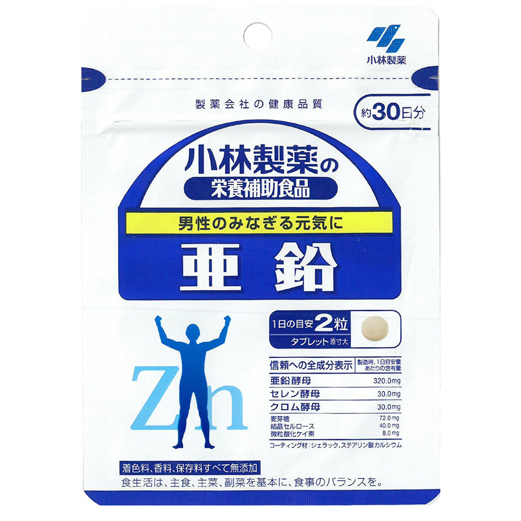 KOBAYASHI Pharmaceutical Zinc + Selenium + Chromium 60tablets 30days