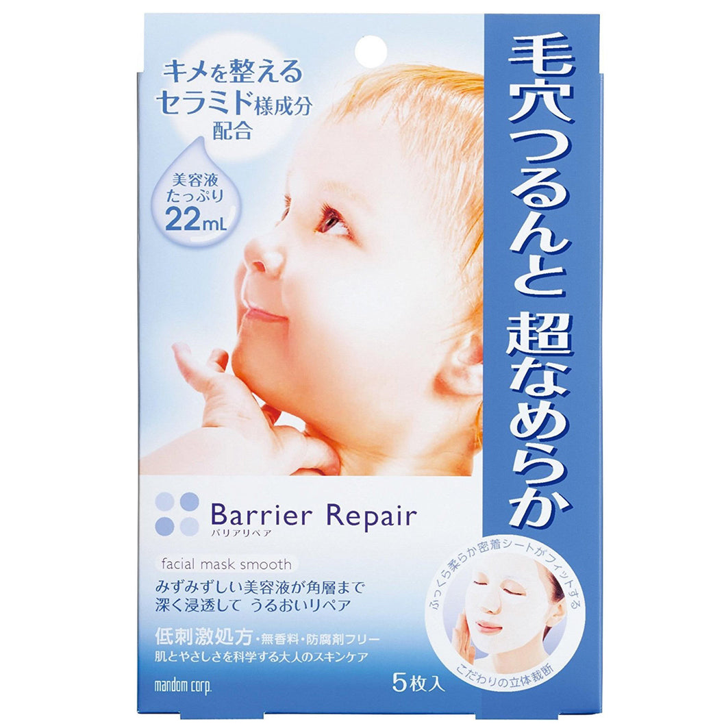 mandom Barrier Repair Face Mask for delicate skin 5sheets (3types)