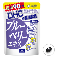 DHC Blueberry Extract 180capsules 90days