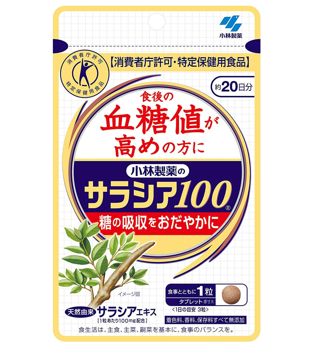 KOBAYASHI Pharmaceutical SALACIA100 60tablets 20days (Diet support supplements)