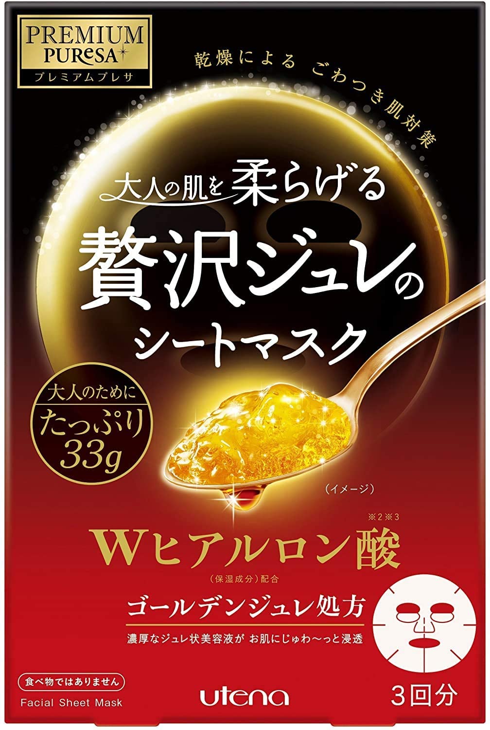 PREMIUM PUReSA Golden Jelly Mask 33g*3sheets (4types)