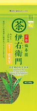Load image into Gallery viewer, IYEMON Genmaicha with Matcha 200g
