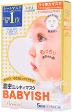 Load image into Gallery viewer, KOSE CLEAR TURN Babyish Precious Oil-in-Milky Mask 5sheets (3types)
