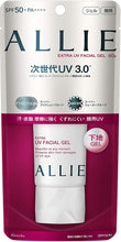 Load image into Gallery viewer, KANEBO ALLIE Extra UV Facial gel SPF50+/PA++++
