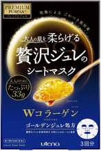 Load image into Gallery viewer, PREMIUM PUReSA Golden Jelly Mask 33g*3sheets (4types)

