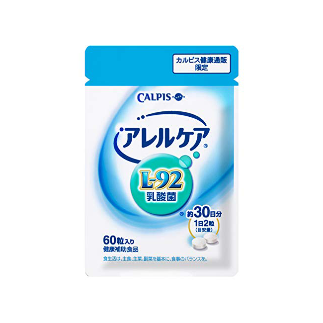 CALPISアレルケア L-29 Amazon | アレルケア カルピス 乳酸菌 サプリメント 120粒 ボトル 長年