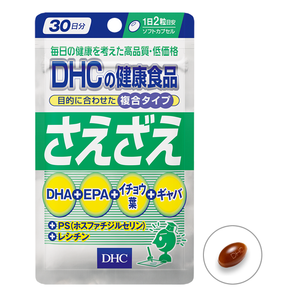 DHC Clever for clear headed 60capsules 30days