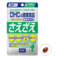 DHC Clever for clear headed 60capsules 30days