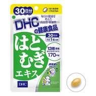 DHC Adlay Extract 30capsules 30days