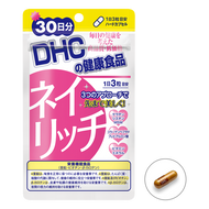 DHC Nail rich 90capsules 30days