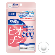 DHC Sustained type Biotin 30tablets 30days