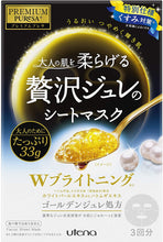 Load image into Gallery viewer, PREMIUM PUReSA Golden Jelly Mask 33g*3sheets (4types)
