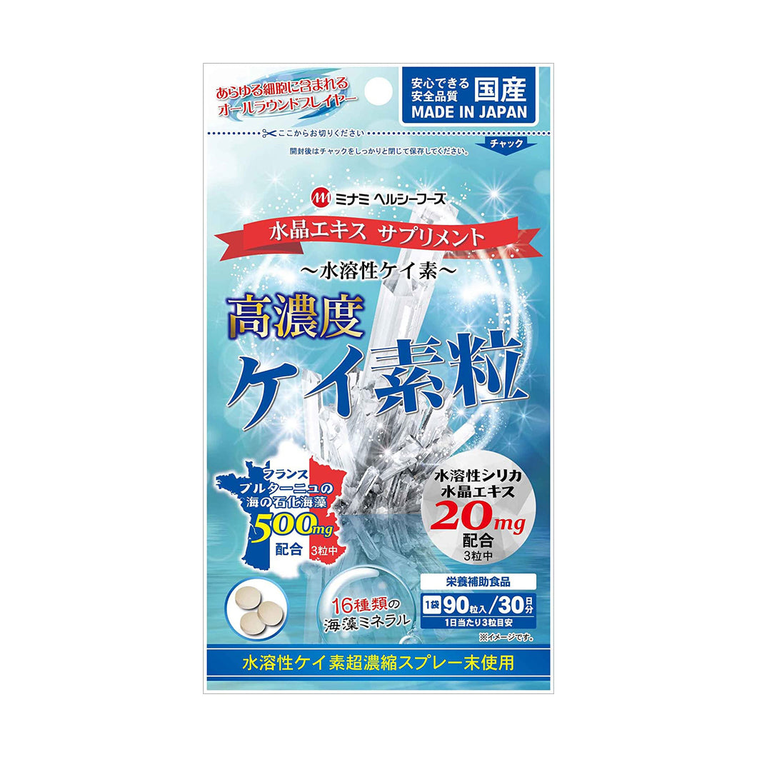 Water-soluble silica crystal extract 90tablets 30days