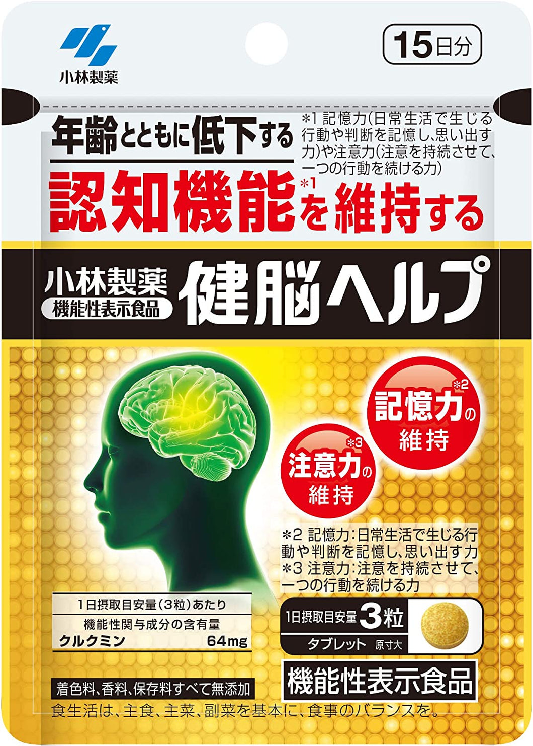 KOBAYASHI Pharmaceutical Cognitive function help [2types]