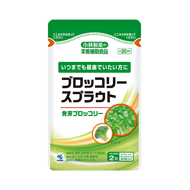 KOBAYASHI Pharmaceutical Broccoli sprout 60tablets 30days