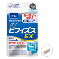 DHC Super Bifidobacterium [BB536] EX 30capsules 30days