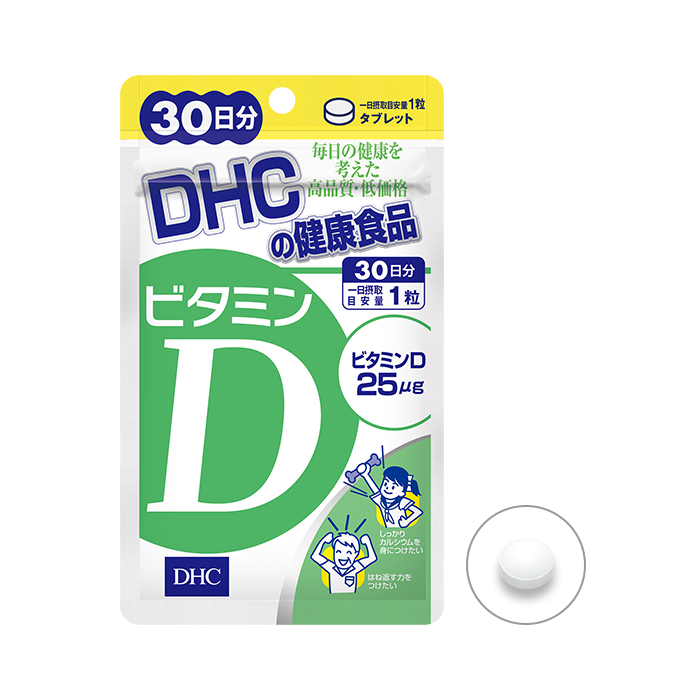 DHC Vitamin D 30tablets 30days