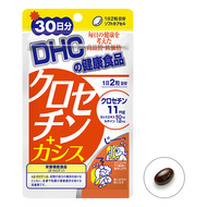 DHC Crocetin + Cassis 60capsules 30days
