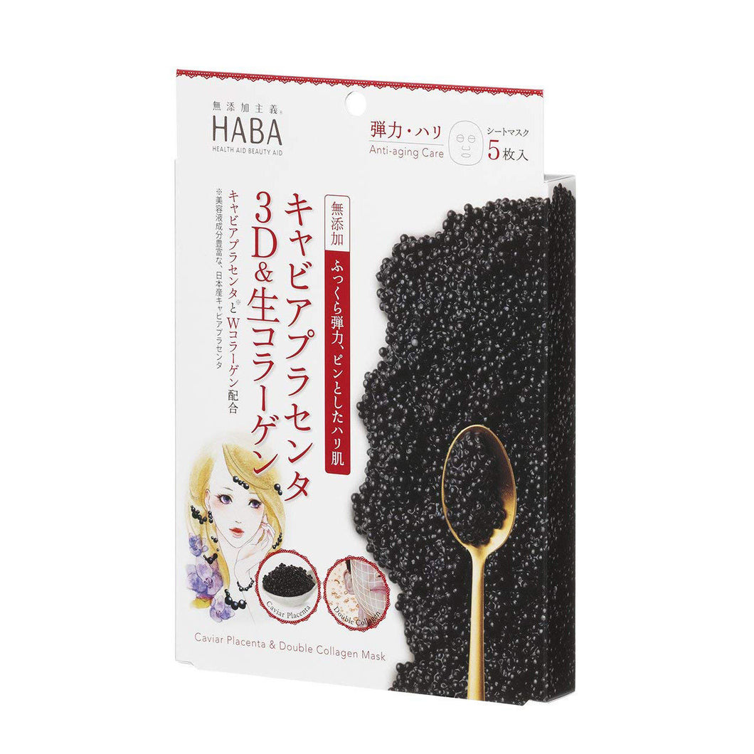 HABA Resilient/Plump Caviar Placenta & Double Collagen Mask 5sheets