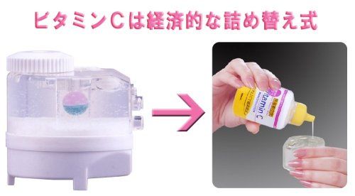 Arromic Ionic Plus Vitamin C Shower – Tokyo on Demand