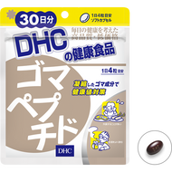 DHC Sesame peptide 120capsules 30days