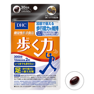 DHC Walking power 30capsules 30days