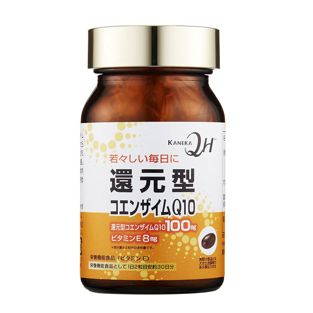 Coenzyme Q10 (Reduced form of coenzyme Q10) 30days