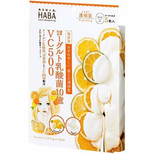 HABA Brightening Yogurt lactic acid bacteria Mask 5sheets