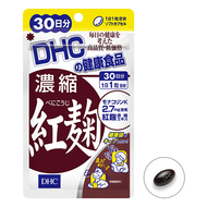 DHC Concentrated Monascus 30capsules 30days