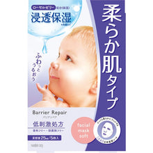 Load image into Gallery viewer, mandom Barrier Repair Face Mask for delicate skin 5sheets (3types)
