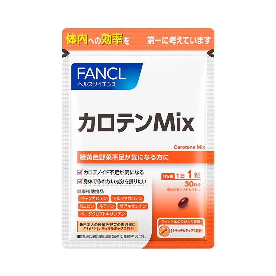 FANCL Carotenoid A Natural Mix 30capsules 30days