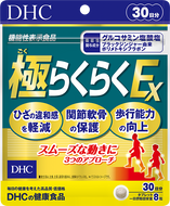 DHC Active Extreme for Joints EX 240tablets 30days