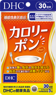 DHC Calorie PON 90tablets 30days