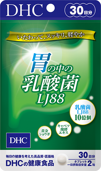 DHC Lactic acid bacteria in the stomach LJ88 60tablets 30days