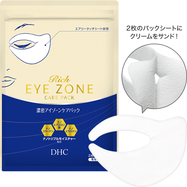 DHC Dense eye zone care pack for 6 times