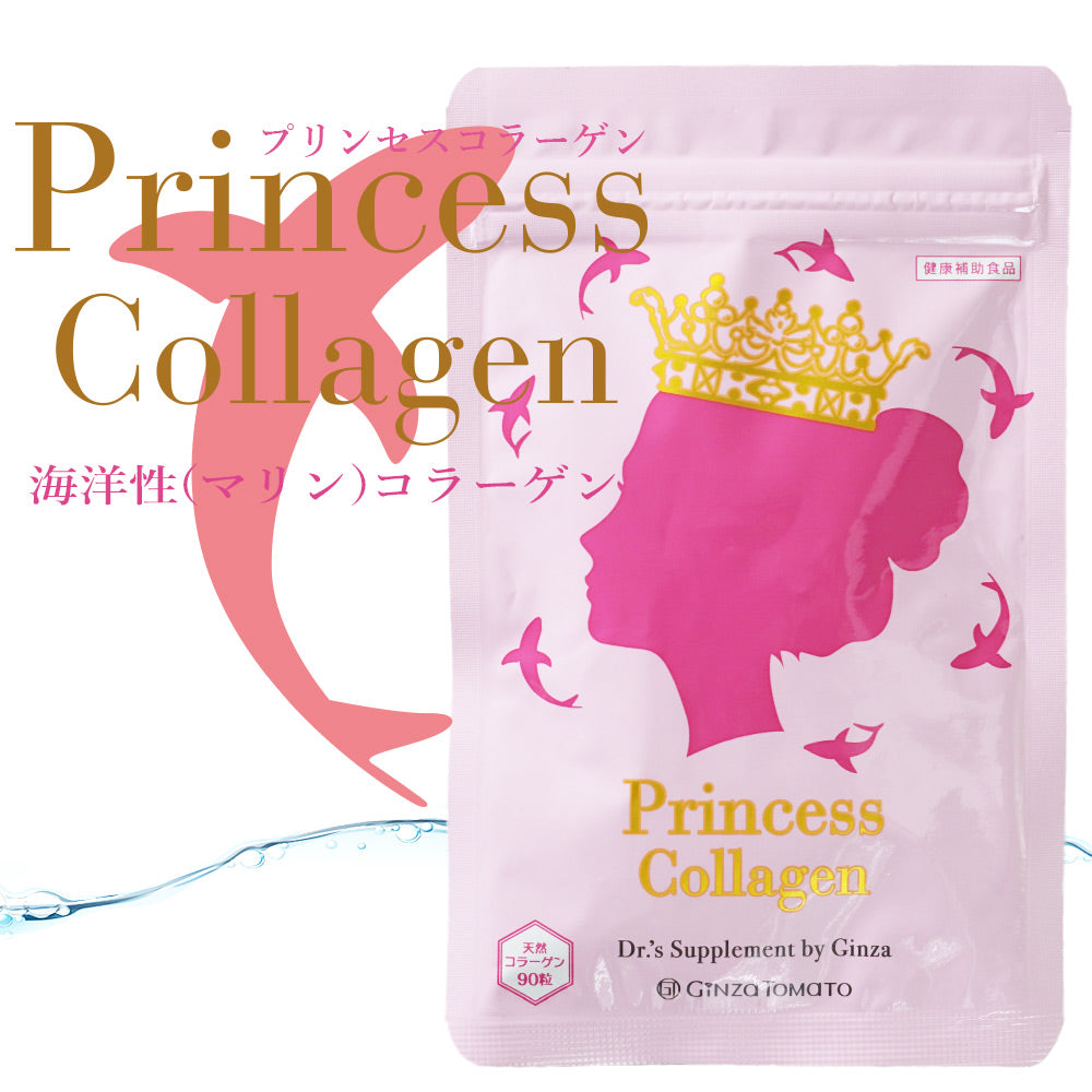 GINZA TOMATO Princess collagen 90tablets / 30days