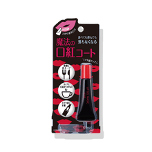 Load image into Gallery viewer, KOSE Lip Gel Magic 6g [2types]
