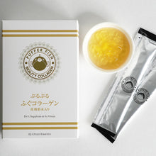 Load image into Gallery viewer, GINZA TOMATO PUFFER FISH (FUGU) BEAUTY COLLAGEN with Genuine Pearl Jelly
