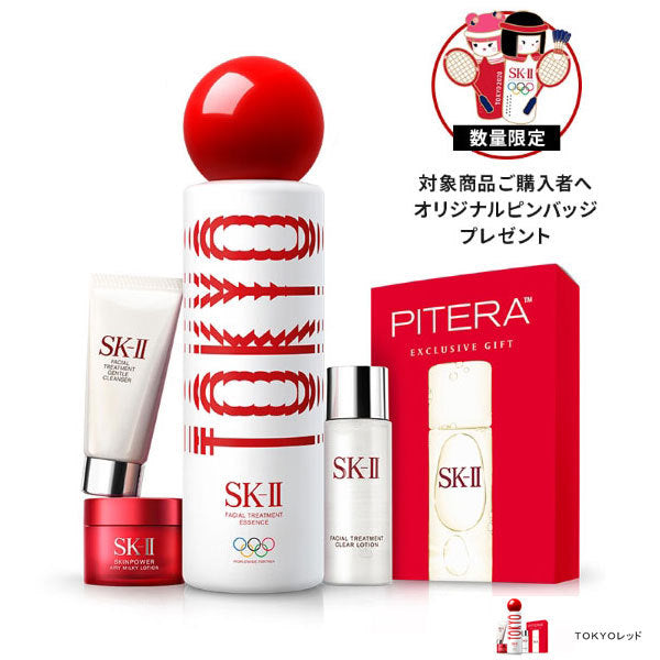 SK-II  Facial Treatment Essence TOKYO Special Edition Coffret [Limited]
