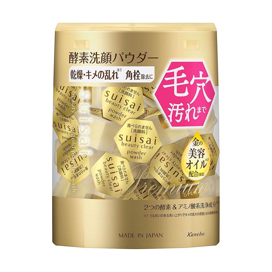 KANEBO SUISAI Beauty Clear Gold Powder Wash