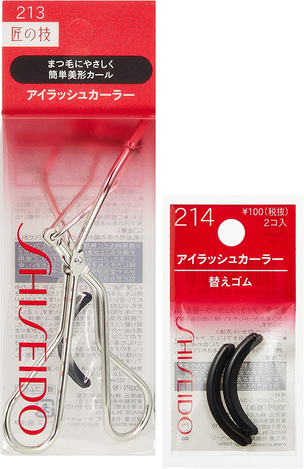 Shiseido Eyelash Curler 213 + 214