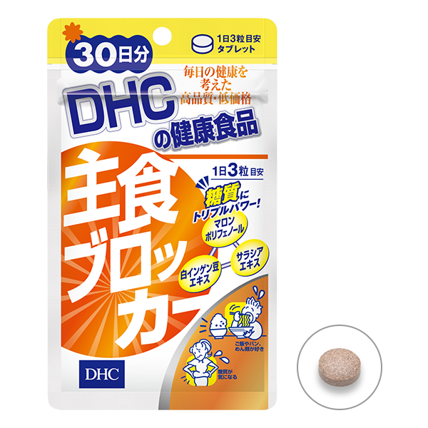 DHC Glucose blocker 90tablets 30days