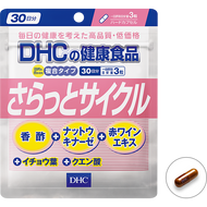 DHC Blood flow smoothing cycle 90capsules 30days