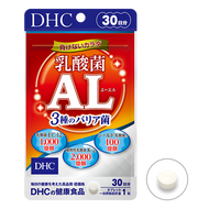DHC Lactic acid bacterium AL 3 types of barrier bacteria 30tablets 30days