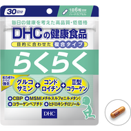 DHC Active for Joints 180capsules 30days