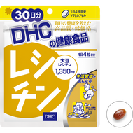 DHC Soy Lecithin 120capsules 30days